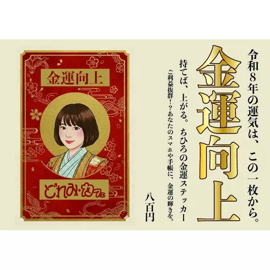 三島女どれみ・カフェ