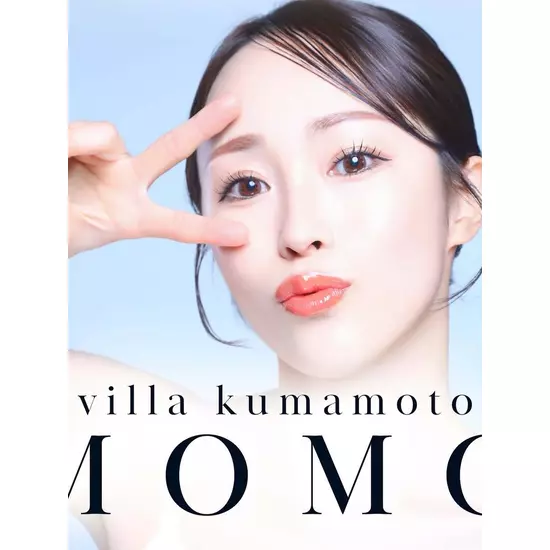 Villa KUMAMOTO