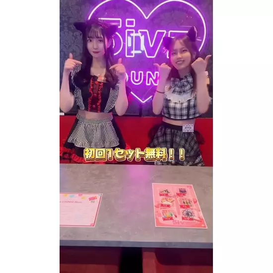 5ive Lounge