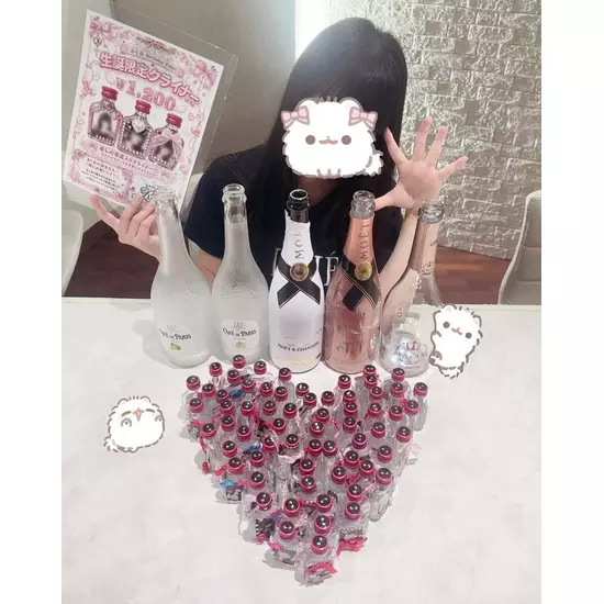 コスプレGirlsBar Ring