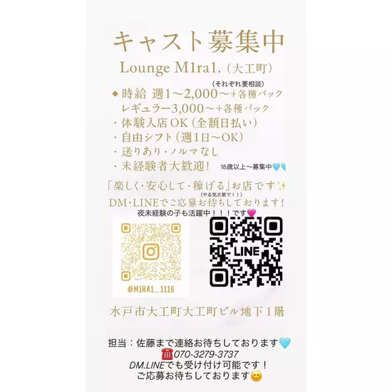 Lounge M1ra1