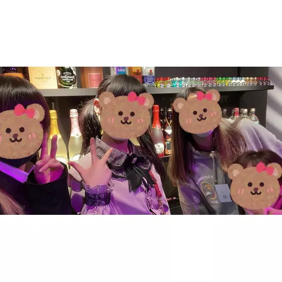 GIRL'S BAR CATIA