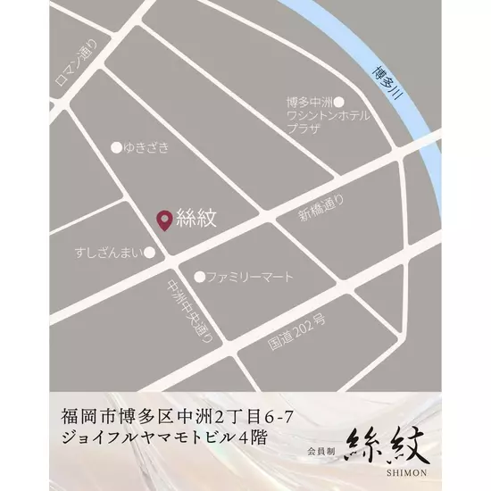 絲紋