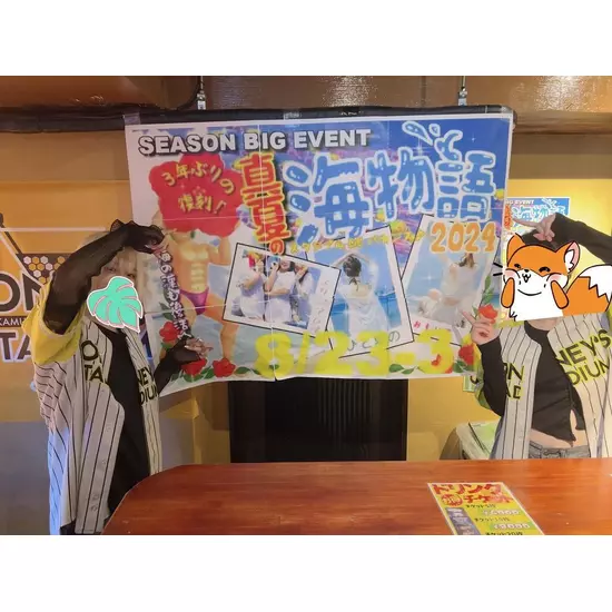 HONEY'S STADIUM