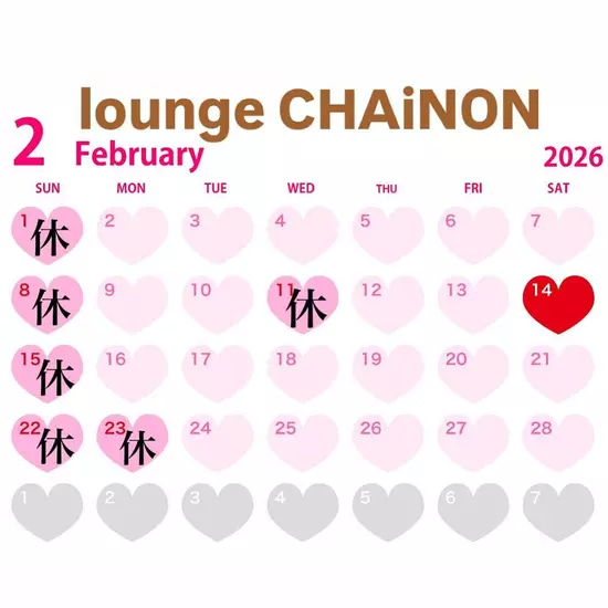lounge CHAiNON
