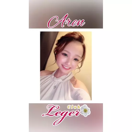 Club Leger
