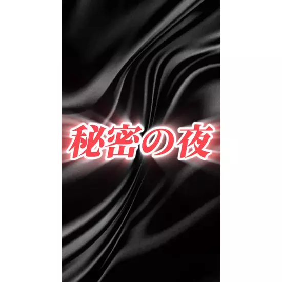 V OKINAWA