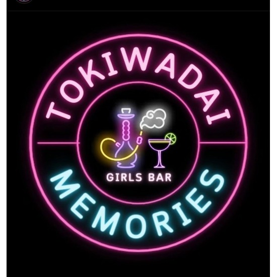 Girls Bar ときメモ 〜ときわ台メモリーズ〜