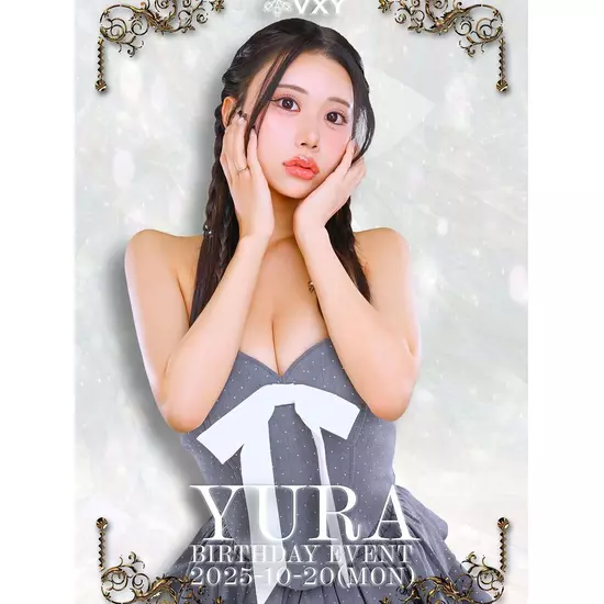 VXY