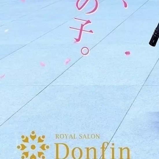 ROYAL SALON Donfin