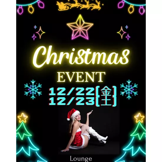 Lounge MILLION