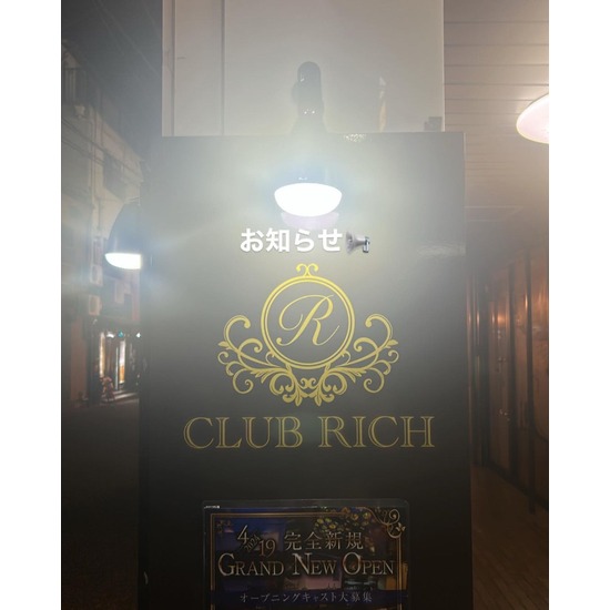 CLUB RICH