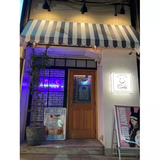 Girl’sBar Lounge Smile Terrace 