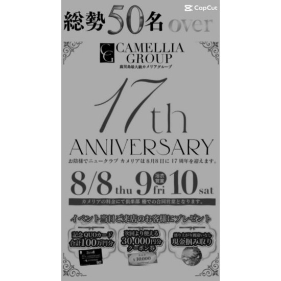 New Club Camellia