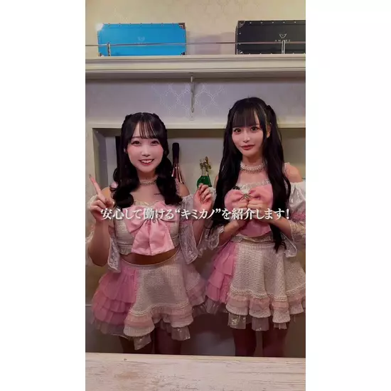 CAFE&BAR キミの彼女になりたい