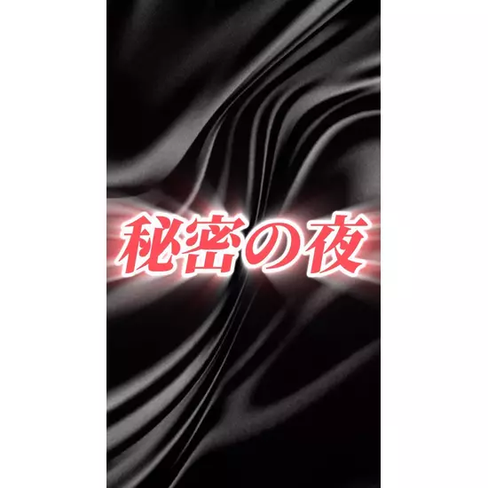 V OKINAWA