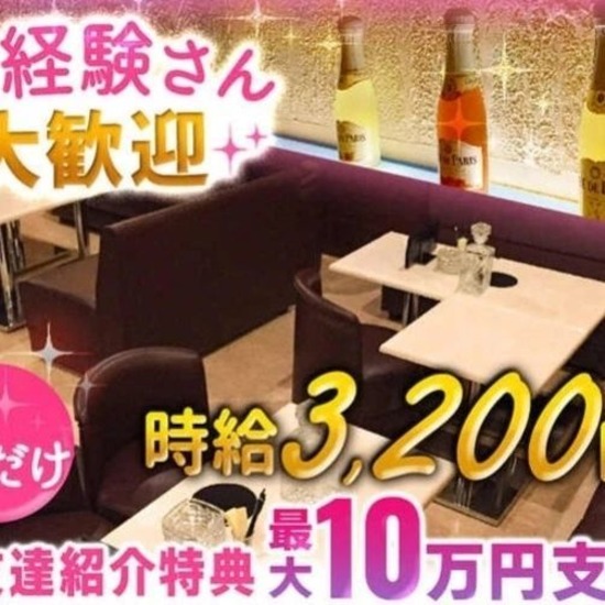 Club Vanilla 山形駅前店