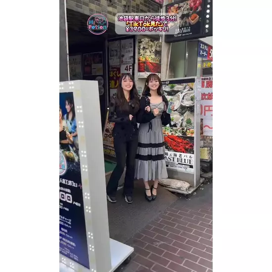 コンカフェ&ラウンジ Hi-Potion