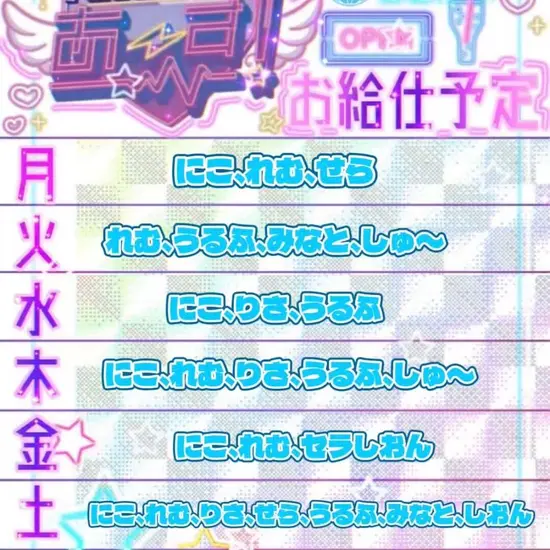 コンカフェアニソンバーあ〜す！