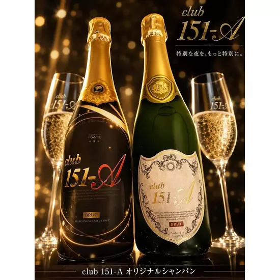 CLUB 151-A