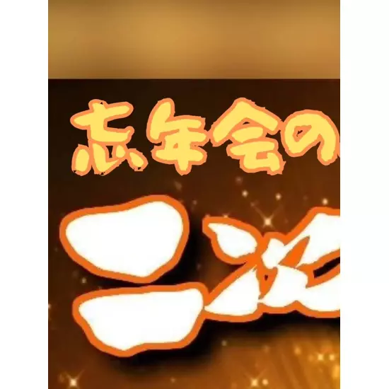 GirlsBar GRAND STADIUM