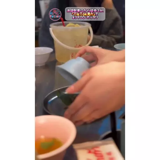 コンカフェ&ラウンジ Hi-Potion