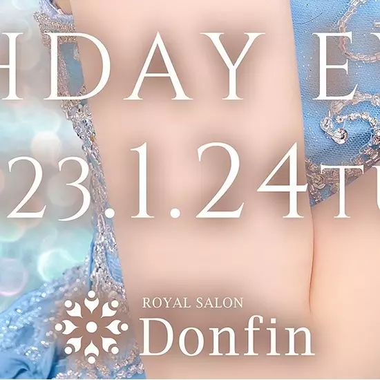 ROYAL SALON Donfin