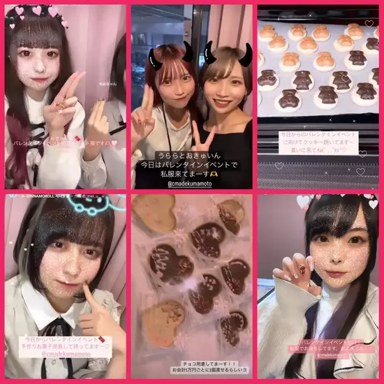 Candy Made