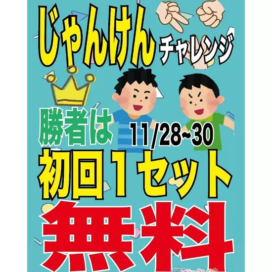 三島女どれみ・カフェ