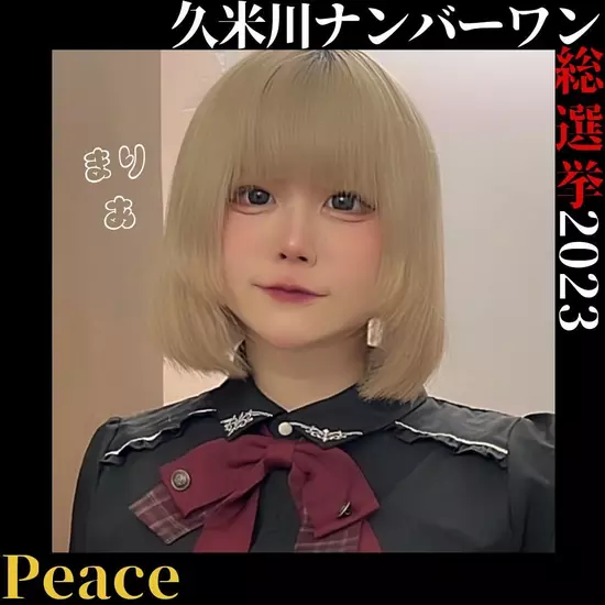Peace