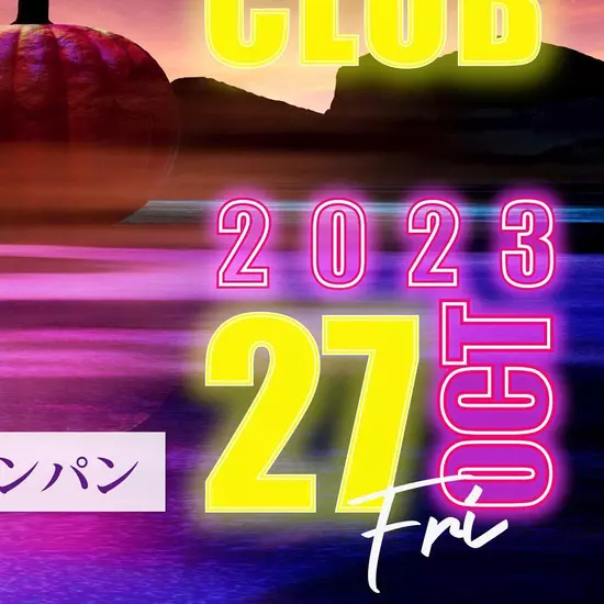 club AMANE