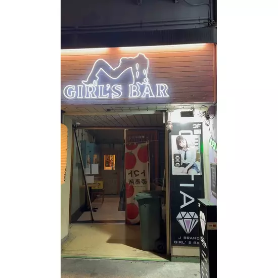 GIRL'S BAR CATIA