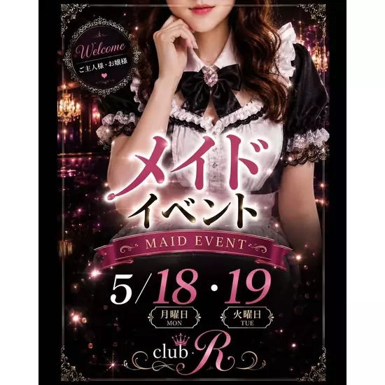 club R