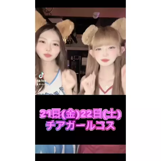 club FINE＋ せんげん台