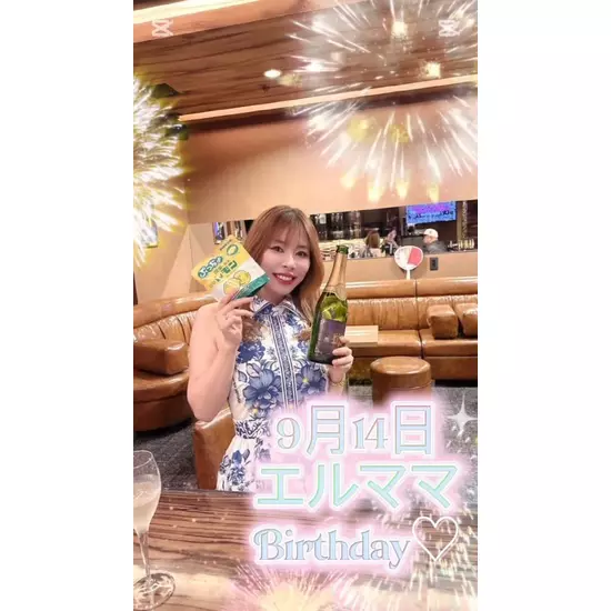 エル