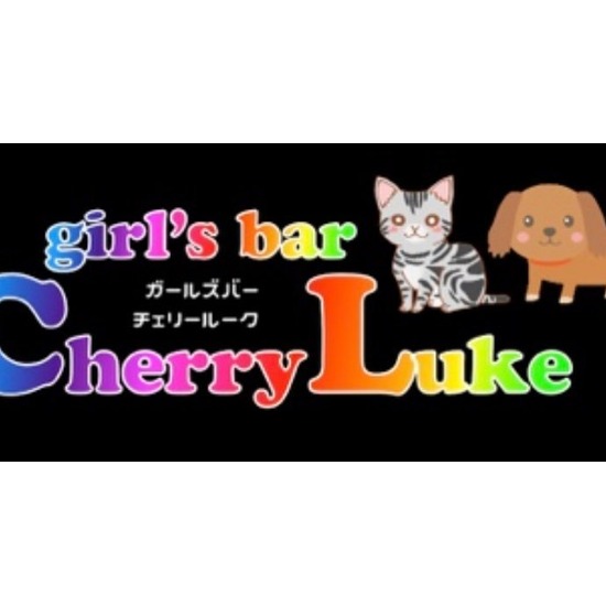 girl's bar Cherry Luke