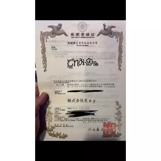 三島女どれみ・カフェ