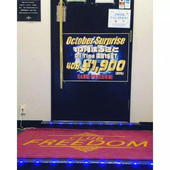 CLUB FREEDOM
