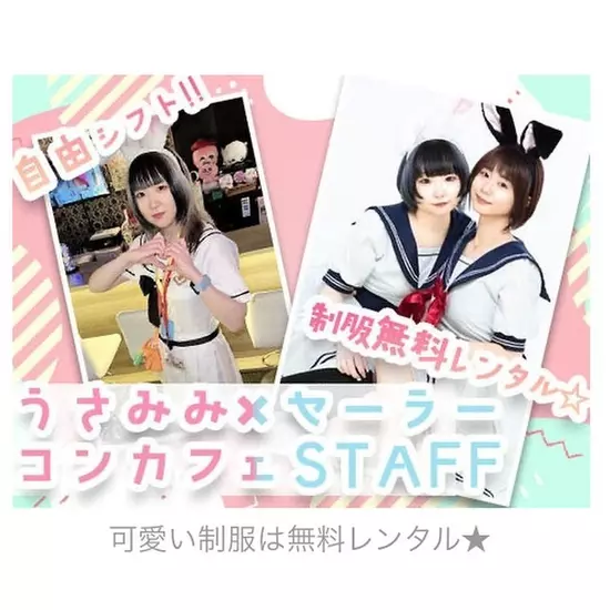 三島女どれみ・カフェ