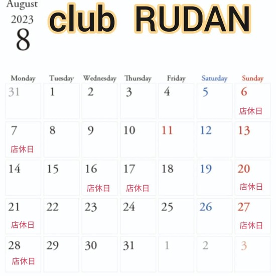 club RUDAN