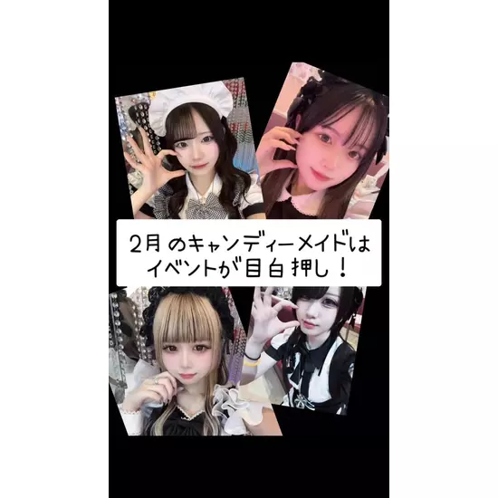 Candy Made スーパーズ