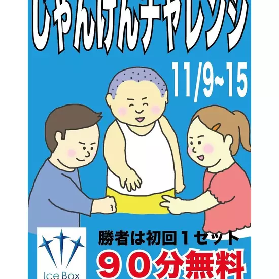 三島女どれみ・カフェ