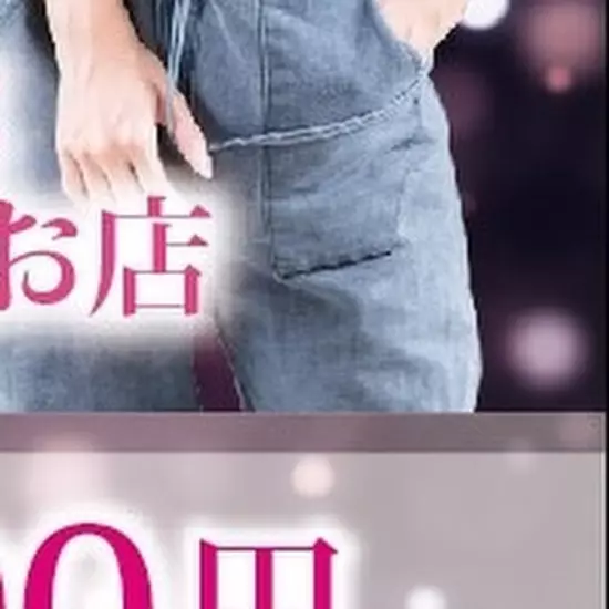 CLUB ANNY Osaka