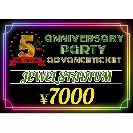 JEWEL STADIUM