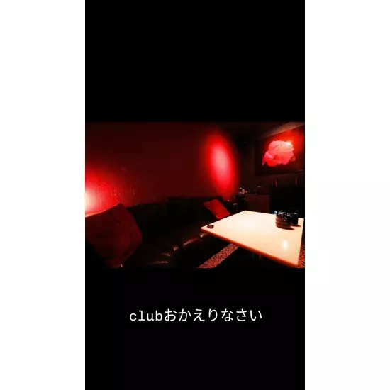 Club おかえりなさい