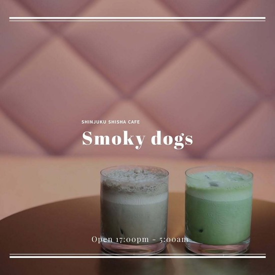 Shisha cafe Smoky Dogs