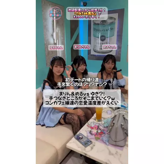 コンカフェ&ラウンジ Hi-potion