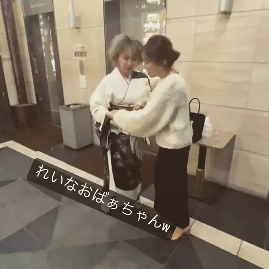 Lounge 華恋