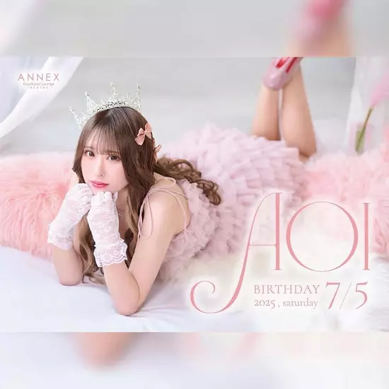 ANNEX Royalroad Lounge -TAKASAKI-