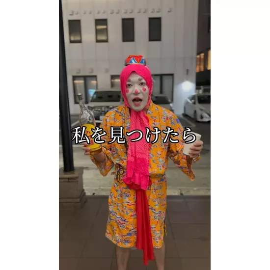 V OKINAWA